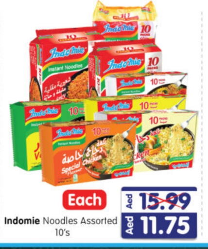 INDOMIE Noodles  in Al Madina Hypermarket in UAE - Abu Dhabi