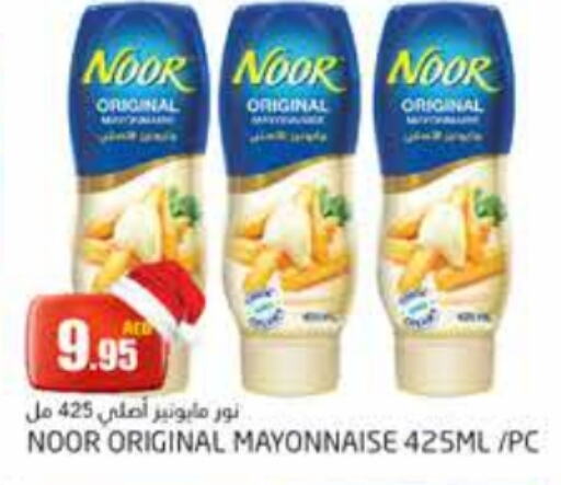 NOOR Mayonnaise  in PASONS GROUP in UAE - Dubai