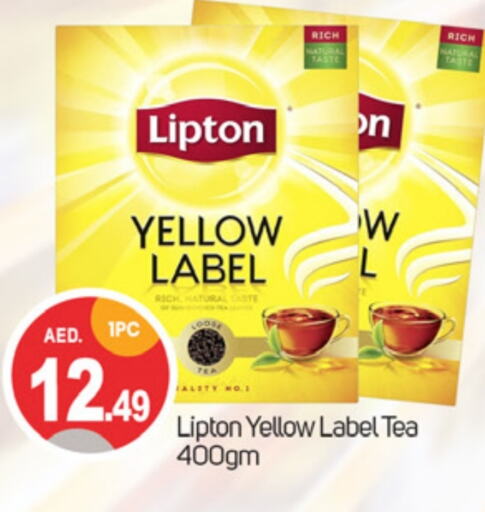 Lipton Tea Powder  in TALAL MARKET in UAE - Dubai