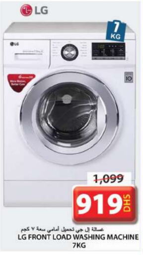 LG Washing Machine  in Grand Hyper Market in UAE - Sharjah / Ajman