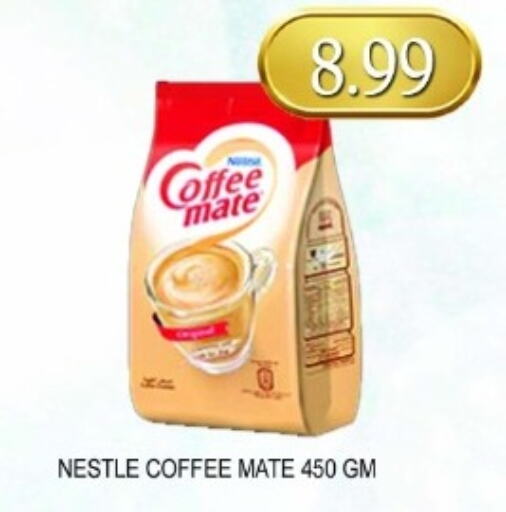 COFFEE-MATE Coffee Creamer  in Carryone Hypermarket in UAE - Abu Dhabi