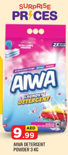  Detergent  in Baniyas Spike  in UAE - Abu Dhabi