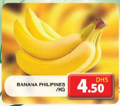  Banana  in Grand Hyper Market in UAE - Sharjah / Ajman