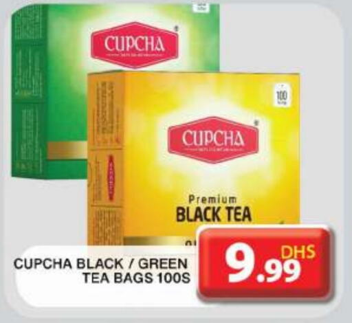  Tea Bags  in Grand Hyper Market in UAE - Dubai