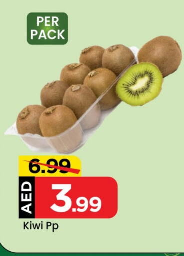  Kiwi  in Mark & Save Value Retail in UAE - Dubai