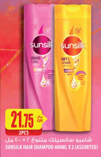 SUNSILK Shampoo / Conditioner  in Al Meera in Qatar - Al Daayen