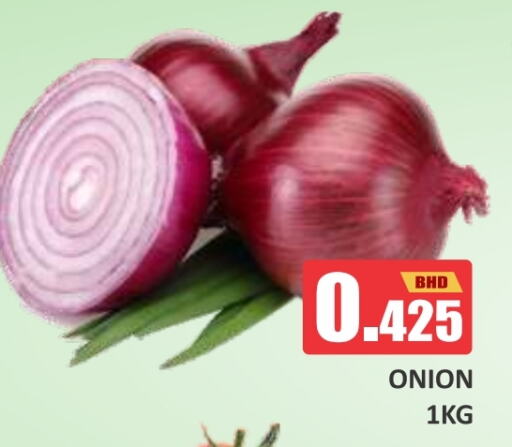  Onion  in Talal Markets in Bahrain