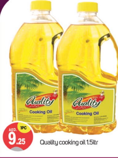  Cooking Oil  in TALAL MARKET in UAE - Dubai