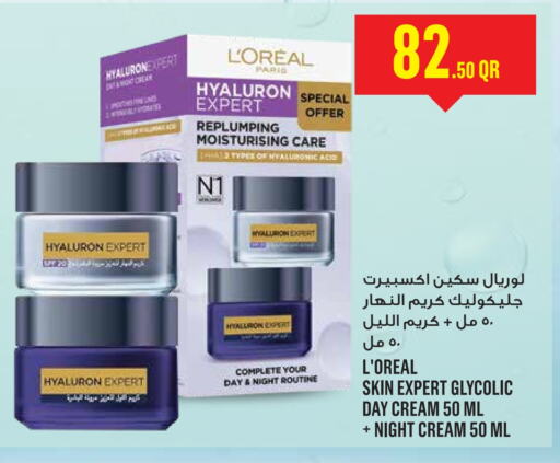 loreal Face Cream  in Monoprix in Qatar - Umm Salal