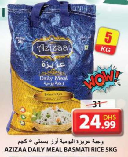  Basmati / Biryani Rice  in Grand Hyper Market in UAE - Sharjah / Ajman