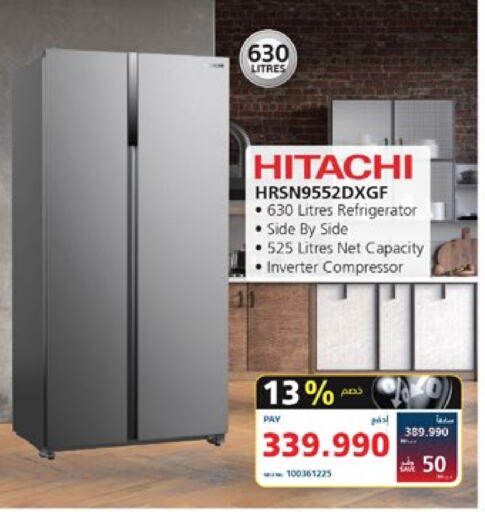 HITACHI Refrigerator  in eXtra in Bahrain