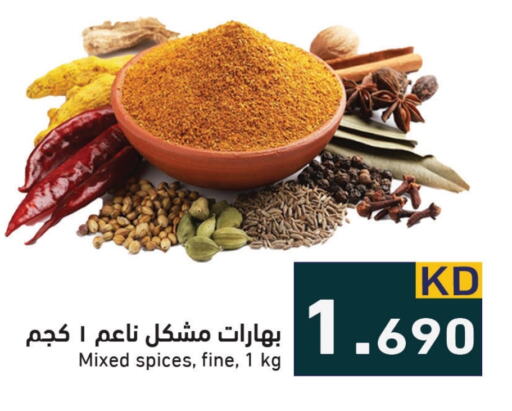  Spices  in Ramez in Kuwait - Ahmadi Governorate