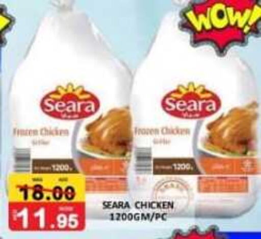 SEARA Frozen Whole Chicken  in ROYAL GULF HYPERMARKET LLC in UAE - Abu Dhabi