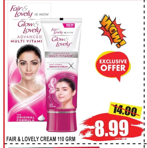 FAIR & LOVELY Face Cream  in GIFT MART- Ajman in UAE - Sharjah / Ajman