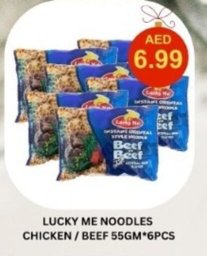  Noodles  in Majestic Supermarket in UAE - Abu Dhabi