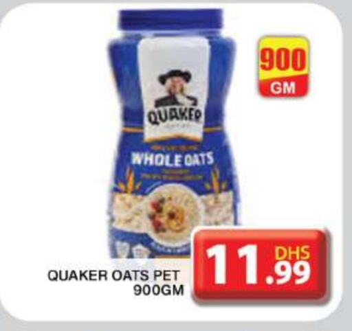 QUAKER Oats  in Grand Hyper Market in UAE - Dubai