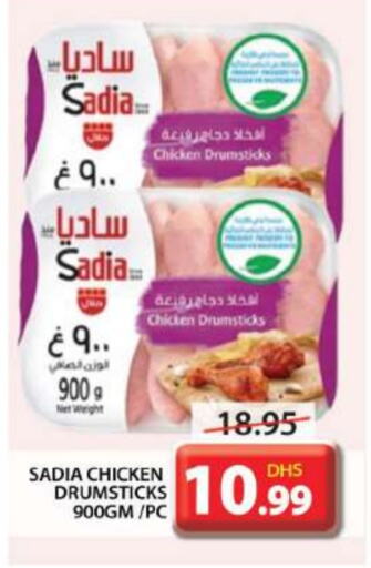 SADIA Chicken Drumsticks  in Grand Hyper Market in UAE - Dubai