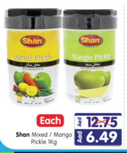 SHAN Pickle  in Al Madina Hypermarket in UAE - Abu Dhabi