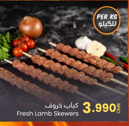  Mutton / Lamb  in Sultan Center  in Oman - Muscat