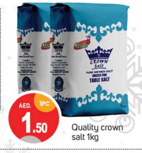  Salt  in TALAL MARKET in UAE - Dubai