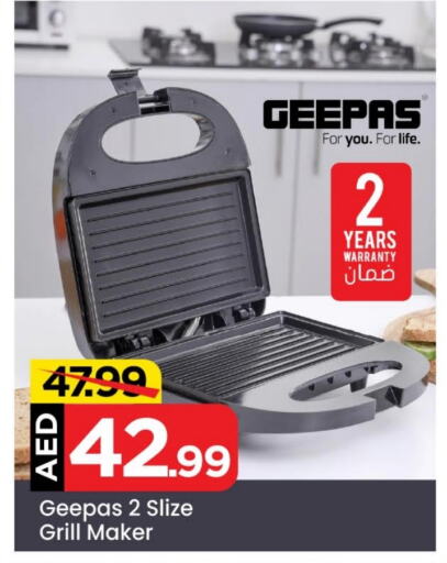 GEEPAS   in Mark & Save Value Retail in UAE - Dubai