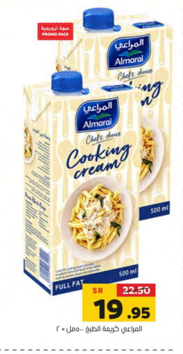 ALMARAI Whipping / Cooking Cream  in Al Amer Market in KSA, Saudi Arabia, Saudi - Al Hasa