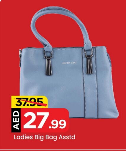  Ladies Bag  in Mark & Save in UAE - Abu Dhabi