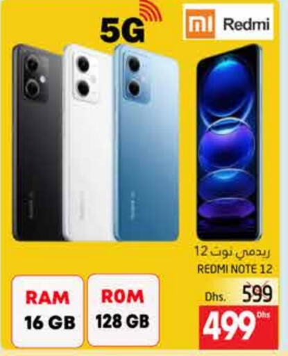 REDMI   in PASONS GROUP in UAE - Al Ain