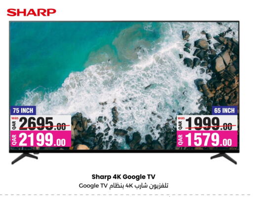 SHARP Smart TV  in Ansar Gallery in Qatar - Al Khor