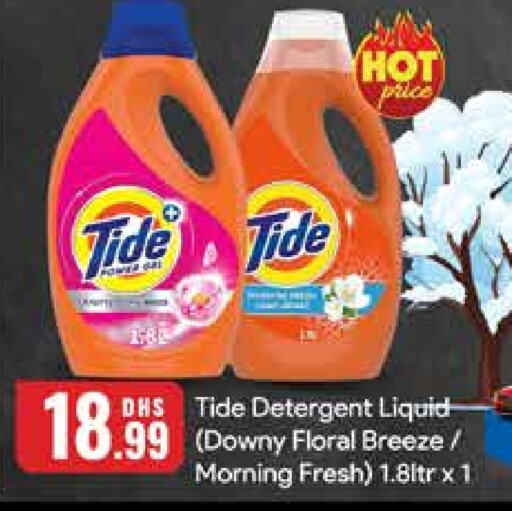 TIDE Detergent  in Mango Hypermarket LLC in UAE - Dubai