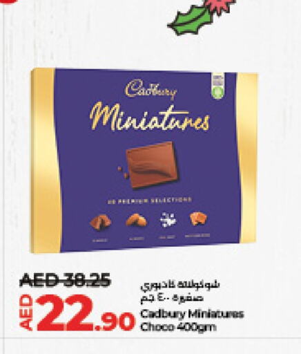 CADBURY   in لولو هايبرماركت in الإمارات العربية المتحدة , الامارات - أبو ظبي