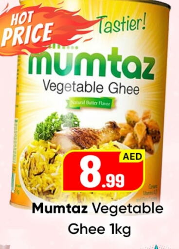  Vegetable Ghee  in Mubarak Hypermarket Sharjah in UAE - Sharjah / Ajman