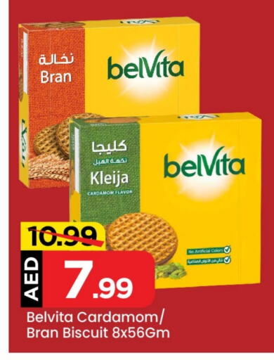    in Mark & Save in UAE - Abu Dhabi