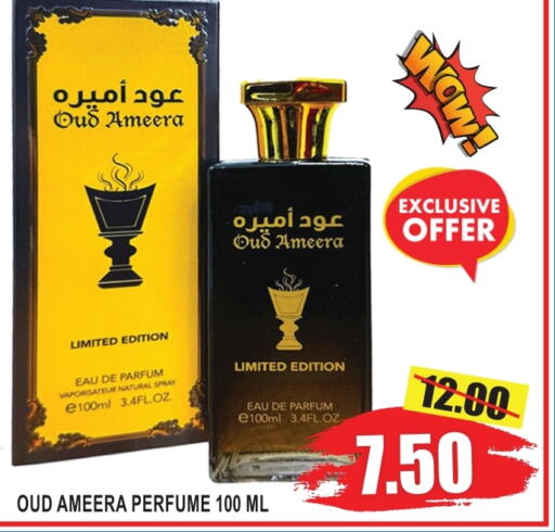    in GIFT MART- Ajman in UAE - Sharjah / Ajman