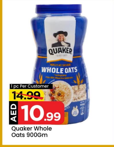 QUAKER Oats  in Mark & Save in UAE - Abu Dhabi