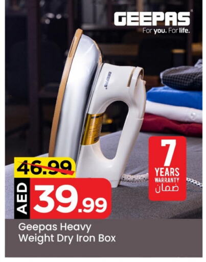 GEEPAS Ironbox  in Mark & Save in UAE - Abu Dhabi