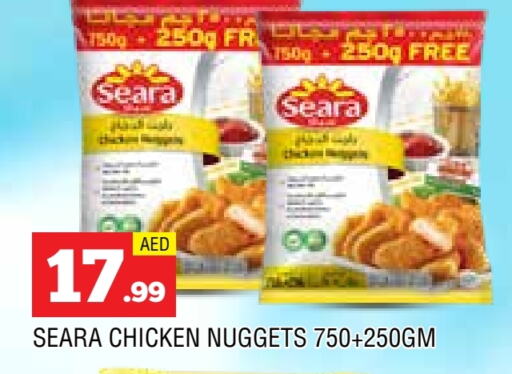 SEARA Chicken Nuggets  in AL MADINA in UAE - Sharjah / Ajman