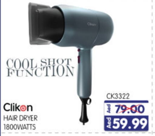 CLIKON Hair Appliances  in Al Madina Hypermarket in UAE - Abu Dhabi