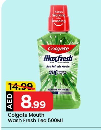 COLGATE Mouthwash  in Mark & Save Value Retail in UAE - Dubai