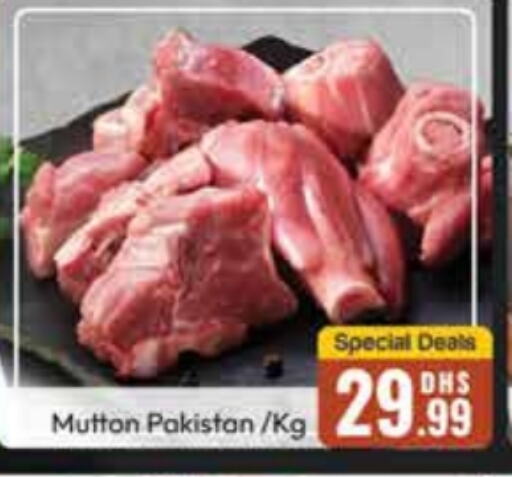  Mutton / Lamb  in Al Madina  in UAE - Dubai