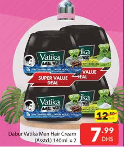 VATIKA Hair Cream  in Mango Hypermarket LLC in UAE - Dubai