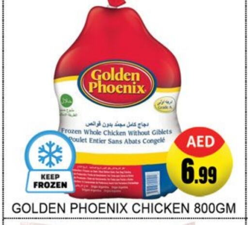  Frozen Whole Chicken  in Lucky Center in UAE - Sharjah / Ajman