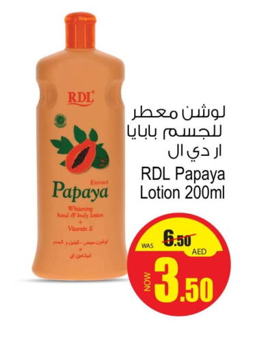 RDL Body Lotion & Cream  in Ansar Gallery in UAE - Dubai