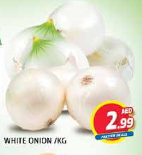  White Onion  in Palm Centre LLC in UAE - Sharjah / Ajman