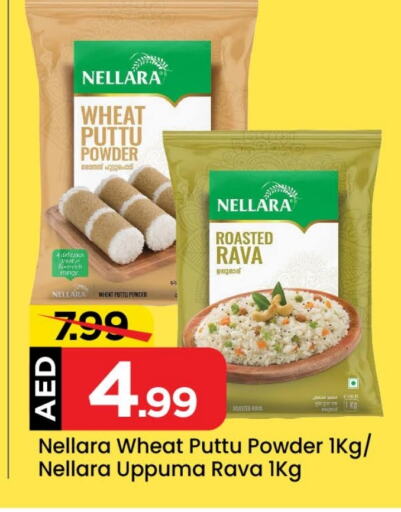 NELLARA Semolina  in Mark & Save in UAE - Abu Dhabi