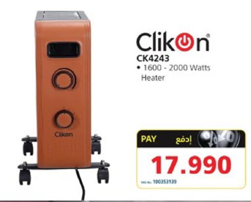 CLIKON Heater  in eXtra in Bahrain