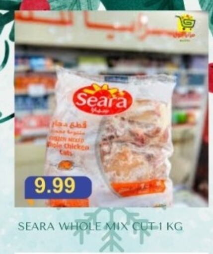 SEARA   in Carryone Hypermarket in UAE - Abu Dhabi