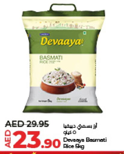  Basmati / Biryani Rice  in Lulu Hypermarket in UAE - Al Ain