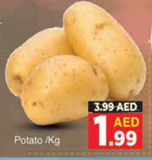  Potato  in AIKO Mall and AIKO Hypermarket in UAE - Dubai