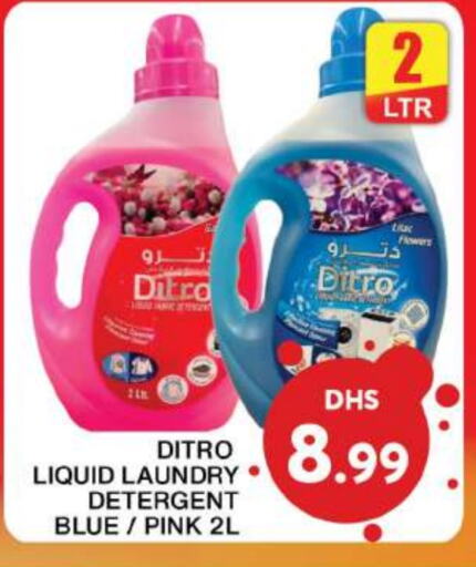  Detergent  in Grand Hyper Market in UAE - Dubai